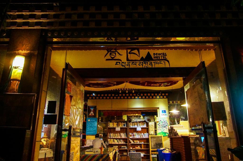 Dengba Hostel Chengdu Branch Exterior photo