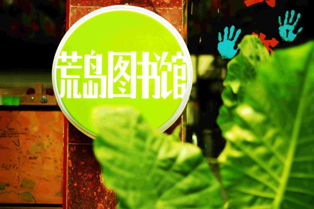 Dengba Hostel Chengdu Branch Exterior photo
